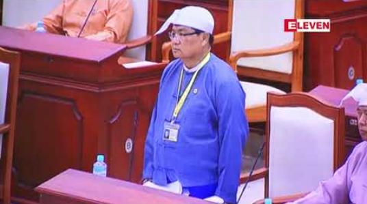 Embedded thumbnail for လွှတ်တော်ကိုယ်စားလှယ်များ မေးခွန်းမေးမြန်းရာတွင် ဖြစ်ပျက်နေမှုများအား အခြေခံမေးမြန်းခြင်းဖြစ်သဖြင့် ပြန်လည်ဖြေကြားရုံးနှင့်မပြီးဘဲ သက်ဆိုင်ရာ ပြည်ထောင်စုအစိုးရအဖွဲ့ရုံးကို တင်ပြပေးဖို့လိုအပ်ကြောင်း ပြည်ထောင်စုရာထူးဝန်အဖွဲ့အား ပြည်သူ့လွှတ်တော်ဥက္ကဋ္ဌ အကြံပ