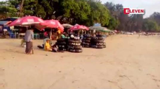 Embedded thumbnail for ရခိုင်ပြည်နယ်အတွင်း သံတွဲနှင့်ကျောက်ဖြူခရိုင်တို့တွင် ရင်းနှီးမြှုုပ်နှံမှုများပြားပြီး ကျန်ခရိုင်များတွင် မြှုပ်နှံမှုမရှိသလောက်ဖြစ်နေဟု ရခိုင်ပြည်နယ်ရင်းနှီးမြှုပ်နှံမှုအခွင့်အလမ်းစစ်တမ်းတွင် ဖော်ပြ