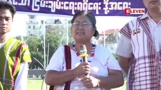 Embedded thumbnail for  ကရင်အာဇာနည်နေ့ကျင်းပမှုကြောင့် ငြိမ်းစုစီဥပဒေဖြင့် တရားစွဲခံရသည့် ဒေါ်နော်အုန်းလှနှင့် ကရင်လူငယ်နှစ်ဦး ထောင်ဒဏ် ၁၅ ရက်ချမှတ်ခံရပြီး ချုပ်ရက်ထုတ်နုတ်ခံစားခွင့်ဖြင့် ပြန်လွတ် (ရုပ်သံ)