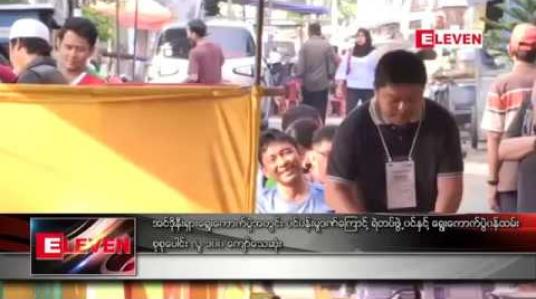 Embedded thumbnail for အင်ဒိုနီးရှားရွေးကောက်ပွဲအတွင်းနှင့်ရွေးကောက်ပွဲအပြီး စုစုပေါင်း လူ ၁၀၀ ကျော်သေဆုံး