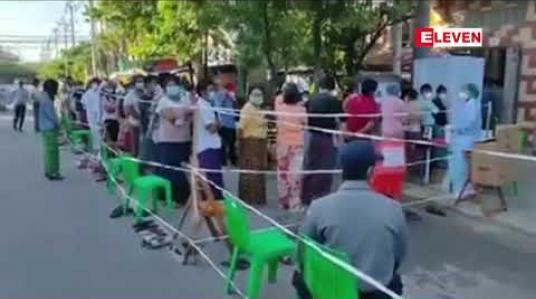 Embedded thumbnail for မန္တလေးတိုင်းဒေသကြီးအတွင်းရှိ မြို့နယ်အများစုတွင် NLD ပါတီက မဲရလဒ်အသာဖြင့် အနိုင်ရနေ 