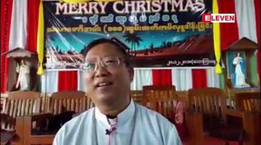 Embedded thumbnail for ကလေးမြို့တွင် ခရစ်စမတ်အကြို အထိမ်းအမှတ်အဖြစ် ခရစ်ယာန်ဘာသာရေးခေါင်းဆောင်များက ဦးဆောင်ကာသံဃာတော် အပါး ၁၀၀ ကိုနေ့ဆွမ်းဆက်ကပ်