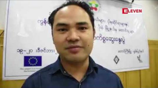 Embedded thumbnail for ရှမ်းပြည်နယ်တောင်ပိုင်းရှိ မြို့နယ် ၄ ခုမှ တောင်သူများနှင့် ရှမ်းပြည်နယ် အစိုးရအဖွဲ့ တွေ့ဆုံမှုအပြီး၊ ဒုတိယရက်တွင် မြေလွတ်မြေလပ် မြေရိုင်းဥပဒေပါ ပြဌာန်းချက်များကို ပြန်လည်ပြင်ဆင်ပေးနိုင်ရန် တောင်းဆိုခဲ့ 