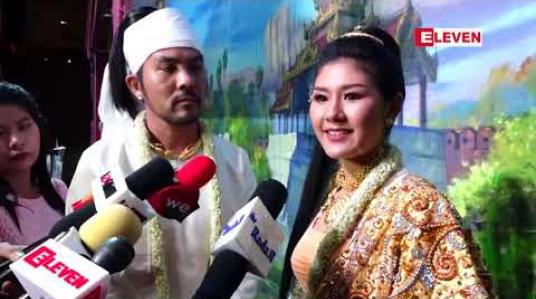 Embedded thumbnail for သရုပ်ဆောင် သူထူးစံနဲ့ မထိုက်ဆုဝင်းတို့ရဲ့ မင်္ဂလာဧည့်ခံပွဲ ပြုလုပ် 
