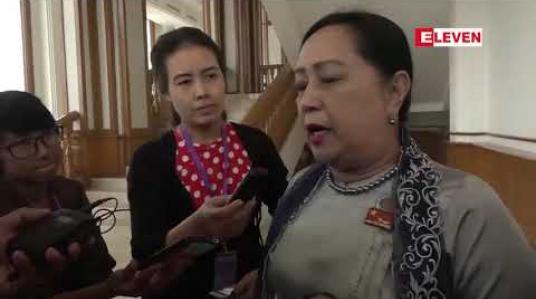 Embedded thumbnail for ရန်ကုန်တိုင်း ဖွံ့ဖြိုးရေးလုပ်ငန်းများ လုပ်ဆောင်ရန်အတွက် AFD ထံမှ ယူရိုသန်း ရဝချေးယူရန်ကိစ္စ ပြည်ထောင်စုလွှတ်တော်က သဘောမတူကြောင်း ဆုံးဖြတ်