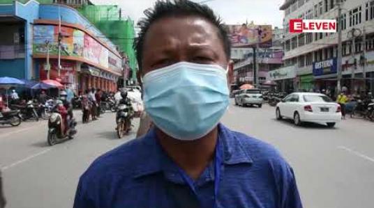 Embedded thumbnail for တောင်ကြီးမြို့တွင် နှာခေါင်းစည်းတပ်ဆင်ခြင်းမရှိသူများအား အပြစ်ပေး အရေးယူခြင်းအစီအစဉ် ပထမနေ့တွင် လူတစ်ရာကျော် ဒဏ်ပေးခြင်းခံရ  