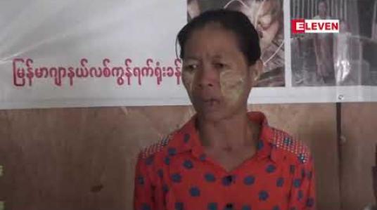 Embedded thumbnail for ၀ါးခယ်မမြို့နယ်တွင် အမျိုးသားတစ်ဦးကို ရဲစခန်းက ဖမ်းဆီးခဲ့ပြီးနောက် ခြောက်ရက်အကြာတွင် ရုပ်ပျက် ဆင်းပျက်သေဆုံးခဲ့မှုအပေါ် အမှုမှန်ပေါ်ပေါက်စေလိုဟု မိသားစုဝင်များ ရှင်းလင်း 