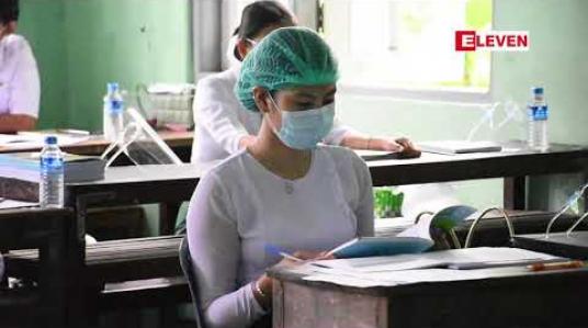 Embedded thumbnail for ရန်ကုန်တိုင်းအတွင်း မဲရုံမှူး၊ ဒုမဲရုံမှူး တာဝန်ထမ်းဆောင်မည့် အခြေခံပညာ ဆရာ၊ ဆရာမ သုံးသောင်းကျော်ရှိပြီး သင်တန်းများ ပို့ချနေ