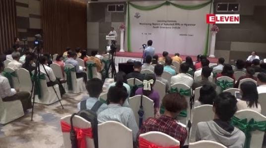 Embedded thumbnail for မူဆယ်-မန္တလေးရထားလမ်းစီမံကိန်းနဲ့ ကျောက်ဖြူရေနက်ဆိပ်ကမ်းစီမံကိန်းတို့ နှင့် ပက်သက်တဲ့ အစီရင်ခံစာတစ်စောင်ကို သြဂုတ်လ (၃၁)ရက်နေ့က ထုတ်ပြန်ခဲ