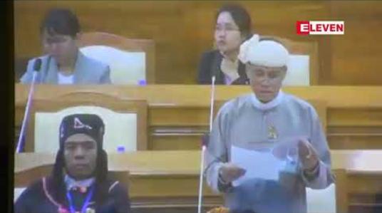 Embedded thumbnail for တိုက်ပွဲများကြောင့် ထိခိုက်/သေဆုံးမှုများအတွက် ဝမ်းနည်းကြောင်းအဆိုတင်