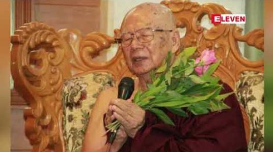 Embedded thumbnail for ဗုဒ္ဓဓမ္မပရဟိတဖောင်ဒေးရှင်းအဖွဲ့ ဆိုင်းဘုတ်ဖြုတ်ချထားပေမယ့် လှုပ်ရှားမှုများဆက်လက်ရှိ