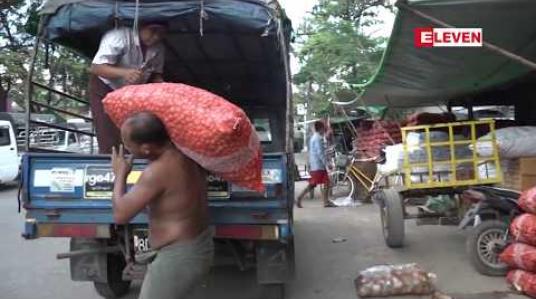 Embedded thumbnail for ဘင်္ဂလားဒေ့ရှ်က  မြန်မာကြက်သွန်နီများကို ဈေးကောင်းပေး