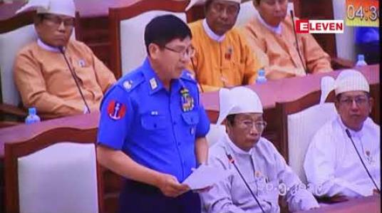 Embedded thumbnail for လွှတ်တော်ကိုယ်စားလှယ်များ၏ လှုပ်ရှားမှုများအပေါ် စရဖများ၏ သတင်းရယူမှုများအား ဥပဒေနှင့်ညီညွတ်မှုမရှိဟု သတ်မှတ်ပါက အခြားသတင်းရယူသူများပါ အကျုံးဝင်သွားမည်ကို ထည့်စဉ်းစားရမည်ဟု ကာကွယ်ရေး ဒုဝန်ကြီး ဆို 