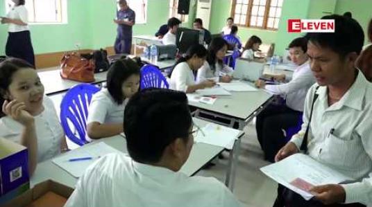 Embedded thumbnail for ရန်ကုန်တိုင်းအစိုးရမှ ရောင်းချသည့် မြေကွက်ဝယ်ယူခွင့် ရရှိသူများ မြေကွက်တန်ဖိုးအပြင်  အခြေခံအဆောက်အအုံ ကုန်ကျစရိတ် ထပ်မံပေးသွင်းရမည်