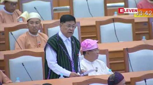 Embedded thumbnail for အခြေခံဥပဒေကို တစ်စစီ အမြင်တစ်မျိုးစီ တစ်ပိုင်းစိီပြင်ဆင်ရန် ကြိုးစားနေမည်ဆိုပါက အချုပ်အခြာအာဏာ ပျက်သုဉ်းခြင်းဖြစ်လာနိုင်ဟု သမ္မတရုံးဝန်ကြီးဟောင်း ဦးစိုးသိန်းဆို