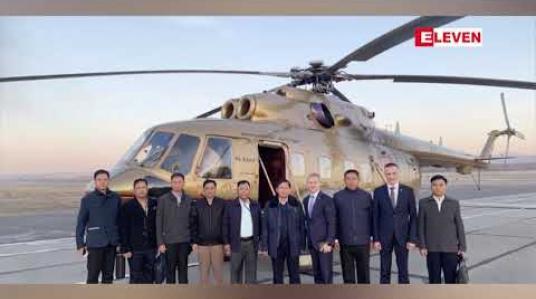 Embedded thumbnail for တပ်မတော်ကာကွယ်ရေးဦးစီးချုပ် ရုရှားနိုင်ငံရှိ အူလန်အူဒယ် Aviation Plant တွင် ရဟတ်ယာဉ်များ ထုတ်လုပ်နေမှု အခြေအနေ များအားလေ့လာ