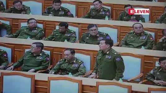 Embedded thumbnail for ဖွဲ့စည်းပုံအခြေခံဥပဒေပြင်ဆင်ရေးပူးပေါင်းကော်မတီဖွဲ့စည်းရန် အရေးကြီးအဆိုကို တပ်မတော်သားလွှတ်တော် ကိုယ်စားလှယ်များ ကန့်ကွက်ခဲ့သော်လည်း မဲခွဲဆုံးဖြတ်ပြီး အဆိုဆွေးနွေးရန် ပြည်ထောင်စုလွှတ်တော် အတည်ပြု