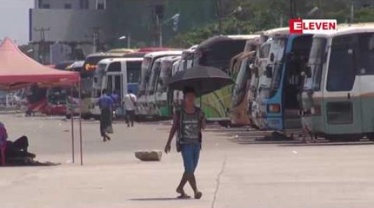 Embedded thumbnail for အောင်မင်္ဂလာနှင့် ဒဂုံဧရာ အဝေးပြေးဝင်းအတွင်းရှိ ဆိုင်ခန်းနှင့် ကားဂိတ် အခန်းငှားရမ်းခ နှုန်းထားသည် တစ်လလျှင် အနည်းဆုံး ကျပ် ၃၀၀၀ မှ ၇၀၀၀ အထိရှိကြောင်း ရန်ကုန်မြို့တော်ဝန် ပြောကြား 
