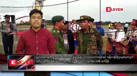 Embedded thumbnail for ဖေဖော်ဝါရီ ၅ ရက် နံနက်ခင်း သတင်းအစီအစဉ် 