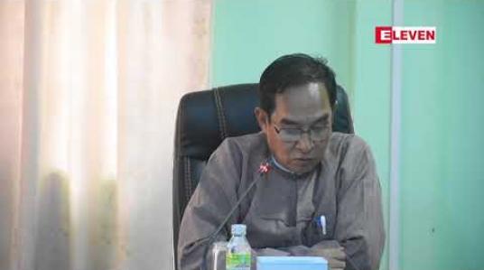 Embedded thumbnail for ဧရာဝတီတိုင်းအစိုးရဟောင်းမှ အစိုးရသစ်ထံ အပ်နှံခဲ့ခြင်းမရှိဘဲ ဖောင်ဒေးရှင်းတစ်ခုထံ လွှဲပြောင်းပေးခဲ့သည့် တိုင်းဖွံဖြိုးရေးရန်ပုံငွေများ အပြည့်အဝပြန်ရရန် တရားစွဲတောင်းဆိုမည်ဟုဆို 