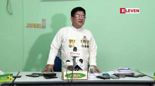 Embedded thumbnail for ဖောက်စွပ်/ဖြတ်ဆက်ကြောင့် ယာဉ်မှတ်ပုံတင် ဖျက်သိမ်းခံထားရသည့် ယာဉ်များအား  ယာဉ်အို/ယာဉ်ဟောင်းအပ် အစားထိုးယာဉ် တင်သွင်းခွင့်ပုံစံ (ဃ) စလစ် ထုတ်ပေးမည်