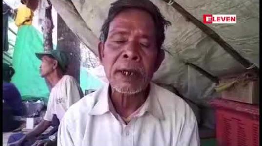 Embedded thumbnail for ရခိုင်ပြည်နယ်ကျောက်တော်မြို့နယ် ယိုးချောင်းအထက်ပိုင်းမှ နေရပ်စွန့်ခွာ တိန်းရှောင်သူများအား ရခိုင်ပြည်နယ်ဝန်ကြီး ချုပ်သွားရောက်တွေ့ဆုံ 