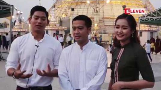 Embedded thumbnail for သရုပ်ဆောင် ကျော်ကျော် ကိုမွေးနေ ့လက်ဆောင် အဖြစ် သူငယ်ချင်းတွေကဘာလက်ဆောင် တွေ ပေးခဲ့လဲ(ရုပ်သံအစီအစဉ်)