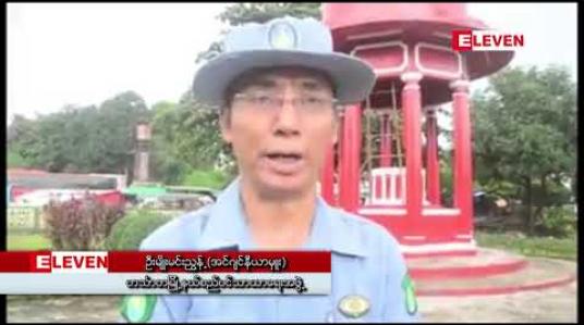 Embedded thumbnail for အာဇာနည်ခေါင်းဆောင်ကြီး မန်းဘခိုင်၏ဇာတိ ဟင်္သာတမြို့နယ်ရှိ အာဇာနည်ဗိမာန် ကို အာဇာနည်နေ့အမှီ မွမ်းမံပြင်ဆင်မှုများပြုလုပ် 