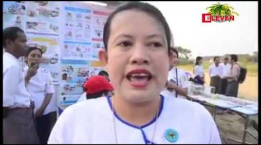 Embedded thumbnail for သဘာဝဘေးအန္တရာယ်ဆိုင်ရာအသိပညာပေးလှုပ်ရှားမှု ဟင်္သာတမြို့၌ ပြုလုုပ် 