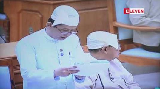 Embedded thumbnail for ရေအားလျှပ်စစ်စက်ရုံ(၅)ရုံ ပြင်ဆင်မွမ်းမံခြင်းနှင့် အဆင့်မြှင့်တင်ခြင်းများ ဆောင်ရွက်ရန် ယူရိုငွေ(၃၅.၇)သန်း ချေးငွေရယူမည်ဟု ပြည်ထောင်စုလွှတ်တော်သို့ တင်ပြ 