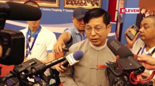 Embedded thumbnail for IS အဖွဲ့၏ နည်းဗျူဟာမှာ သက်ဆိုင်ရာနိုင်ငံအတွင်းရှိအစွန်းရောက်များနှင့်ချိတ်ဆက်လုပ်ဆောင်ခြင်းဖြစ်၍ ပြည်တွင်းတွင် အစွန်း ရောက်အကြမ်းဖက်လိုစိတ်များနည်းပါးသွားစေရန် လုပ်ဆောင်နေဟု သမ္မတရုံးပြောရေးဆိုခွင့်ရှိသူ ပြော 