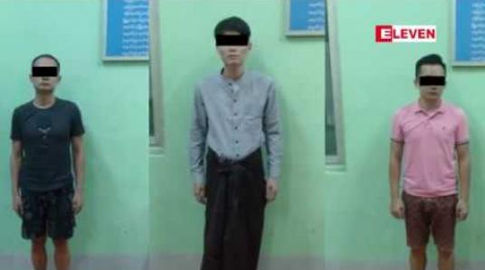 Embedded thumbnail for နေပြည်တော် နှစ်လယ်မြန်မာ့ကျောက်မျက်ရတနာပြပွဲ ဝင်ခွင့်ကတ်များစစ်ဆေးရာမှ နိုင်ငံသားစိစစ်ရေးကတ် အတုကိုင် တရုတ်နိုင်ငံသားသုံးဦးကို ဖမ်းမိ 