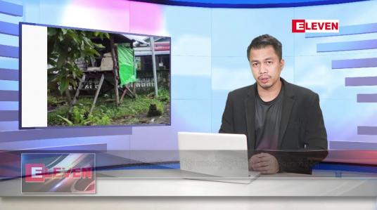 Embedded thumbnail for စက်တင်ဘာ ၅ ရက်နေ့နံနက်ခင်းသတင်းအစီအစဉ်
