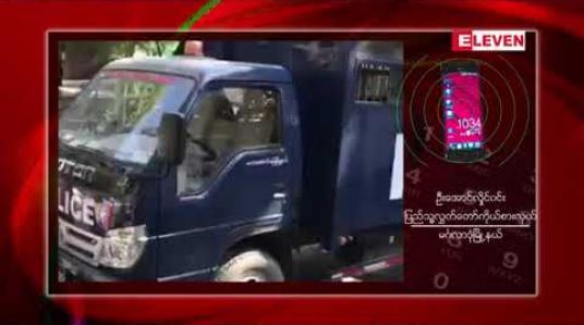 Embedded thumbnail for ငွေကြေးလိမ်လည်မှုများကြောင့် အမှုဖွင့်ဖမ်းဝရမ်းထုတ်ခံထားရသည့်ယောဂီဒေါ်နန္ဒမာလာအား ဖမ်းဆီးရမိပြီး မန္တလေးမြို့၊ မဟာအောင်မြေတရားရုံးသို့ တင်ပို့ခဲ့ရာ တရားရုံးမှ အာမခံပေး 