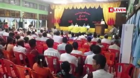 Embedded thumbnail for ပဲခူးတိုင်းဒေသကြီးတောင်သူလယ်သမားညီလာခံ ကို ပြည်မြို့တွင်ပြုလုပ်