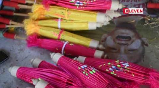 Embedded thumbnail for ပုသိမ်ထီးလုပ်ငန်းကို ပြည်ပနှင့် ပြည်တွင်းတွင် ဝယ်လိုအားနှင့် မှာယူမှုမြင့်တက်နေသော် လည်းလုပ်သား နည်းပါးမှုနှင့် အရင်းအနှီးလိုအပ်ချက်များရှိနေဟုဆို 