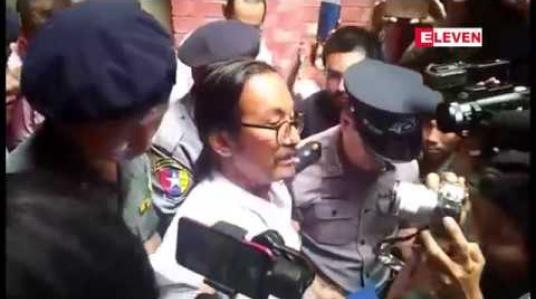 Embedded thumbnail for တပ်မတော်မှ ပုဒ်မ နှစ်ခုဖြင့် တရားစွဲဆိုခြင်းခံ ထားရသည့် ဒါရိုက်တာ မင်းထင်ကိုကိုကြီးကို ဆက်လက်ရုံး ထုတ်ခဲ့ပြီး ယနေ့ ရုံးချိန်းတွင် တပ်မတော် အရာရှိ နှစ်ဦးကို စစ်ဆေးခဲ့ 