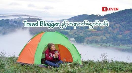 Embedded thumbnail for Guide For Youths