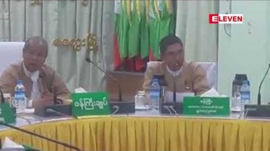 Embedded thumbnail for မကွေးတိုုင်းဒေသကြီးအတွင်း ရေနံစိမ်း တရားမဝင်သယ်ယူနေခြင်းများ ကိုု စက်တင်ဘာလမှစတင်ကာ ထိရောက် စွာ စစ်ဆေးအရေးယူမည် 