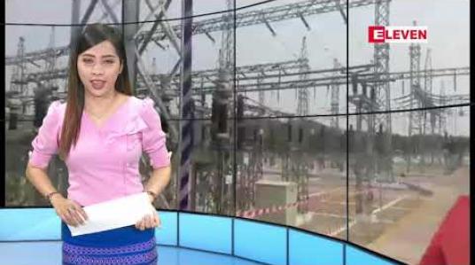 Embedded thumbnail for ဇွန်လ ၂၉ ရက်နေ့ နံနက်ပိုင်းသတင်းအစီအစဉ် 