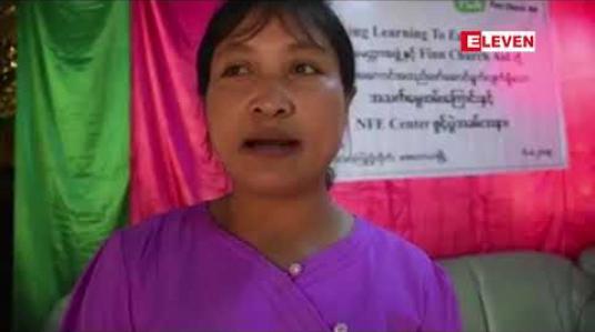 Embedded thumbnail for ကျောင်းပြင်ပရောက်အလုပ်လက်မဲ့လူငယ်များ၏ဘဝမြှင့်တင်ရေးစီမံကိန်း