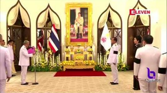 Embedded thumbnail for အငြင်းပွားဖွယ် ရွေးကောက်ပွဲအပြီးတွင် ထိုင်းဘုရင်က အရပ်သား အစိုးရသစ်ကို အတည်ပြု 
