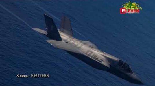 Embedded thumbnail for F35A အမျိုးအစား ဂျက်တိုက်လေယာဉ်တစ်စင်း ပျက်ကျခဲ့ကြောင်း ဂျပန်ကိုယ်ပိုင်ကာကွယ်ရေး လေတပ် အတည်ပြု 