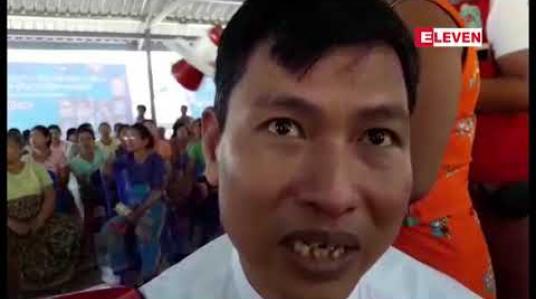 Embedded thumbnail for ဂျာမနီနိုင်ငံမှ အထူးကု ဆရာဝန်ကြီးများအဖွဲ့က နှုတ်ခမ်းကွဲ၊ အာခေါင်ကွဲ၊ အကျိတ်အဖုနှင့် အရိုးရောဂါဝေဒနာရှင်များကို ပဲခူးပြည်သူ့ဆေးရုံကြီး၌ ငါးရက်ကြာ အခမဲ့ ခွဲစိတ်ကုသမှုပေးမည် 