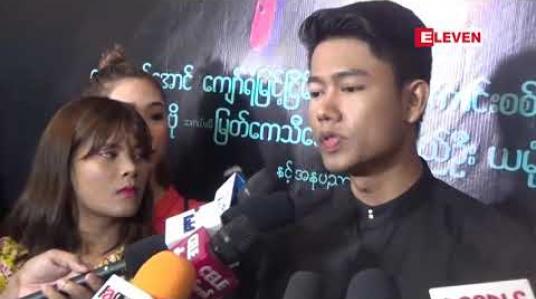 Embedded thumbnail for ဒါရိုက်တာမင်းဦးရိုက်ကူးမည့် “ကိုယ်ပွား” ရုပ်ရှင်ဇာတ်ကားအကြောင်းပြောပြလာတဲ့ သရုပ်ဆောင် ကျော်ထက်အောင်နဲ့ နေခြည်ဦး
