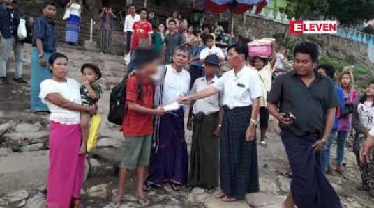 Embedded thumbnail for လူကြုံပါးသည့်အထုပ်ကိုယူလာမိရာမှ မူးယစ်ဆေးသုံးပြားတွေ့ရှိမှုကြောင့် ထိုင်းတွင် နှစ်လကျော်ကြာ ဖမ်းဆီးထိန်းသိမ်းခံခဲ့ရသည့် မြန်မာကျောင်းသားပြန်လည်လွတ်မြောက်