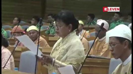 Embedded thumbnail for စစ်ကိုင်းတိုင်းဒေသကြီးအတွင်း မြစ်သဲကျောက် လုပ်ငန်းများမှ ကောက်ခံရရှိမှု အခွန်ငွေနှင့် ထုတ်လုပ်မှုပမာဏာ ကိုက်ညီမှု ရှိ/မရှိ တိုင်းဒေသကြီး လွှတ်တော်တွင် မေးခွန်းမေးမြန်း 