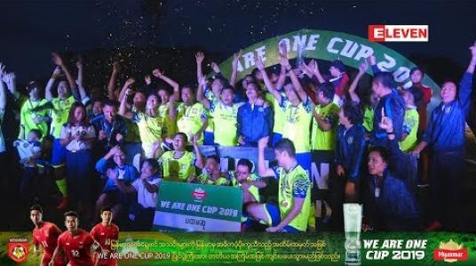Embedded thumbnail for We Are One Cup 2019 ရန်ကုန်မြို့ရဲ့ Final ပွဲစဉ် ( ရုပ်သံအစီအစဉ် )