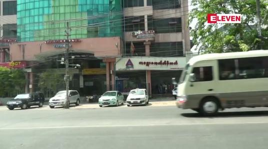 Embedded thumbnail for ပုဂ္ဂလိကဘဏ်များအား တစ်ပတ်လျှင် သိန်း ၂၀ သာ ထုတ်ပေးရန် ကန့်သတ်ထားခြင်းမရှိကြောင်း ဗဟိုဘဏ် တာဝန်ရှိသူ ပြော ကြား
