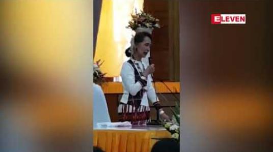 Embedded thumbnail for ပြည်နယ် ၊ တိုင်းဒေသကြီးအစိုးရအဖွဲ့များ အနေဖြင့် ပြည်သူများနှင့် မကြာခဏတွေ့ဆုံရန် နိုင်ငံတော်၏ အတိုင်ပင်ခံပုဂ္ဂိုလ် တိုက်တွန်း